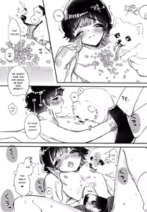 Page 7 of Shiri Ana Hore Wanwan - preview thumbnail