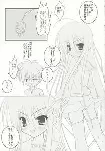 Page 6 of Be, Betsuni XX-shite Hoshii Wake ja nai kara ne! - preview thumbnail