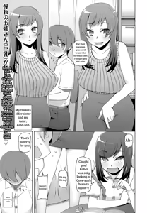 Aikagi Kankei — hentai manga cover on Fhentai