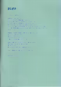 Page 3 of Girls' Talk - preview thumbnail