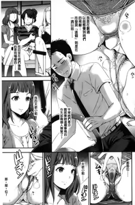 Page 168 of My Sweet Mistress - preview thumbnail