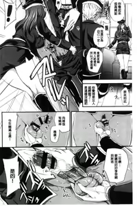 Page 3 of My Sweet Mistress - preview thumbnail