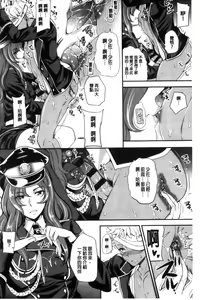 Page 5 of My Sweet Mistress - preview thumbnail