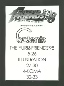 Page 3 of The Yuri & Friends '98 - preview thumbnail