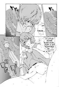 Page 6 of SYNCHROCORD 4 - preview thumbnail