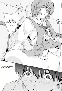 Page 8 of SYNCHROCORD 4 - preview thumbnail