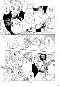 Page 11 of Kusuburi Ouji to Dorobou Maid - preview thumbnail