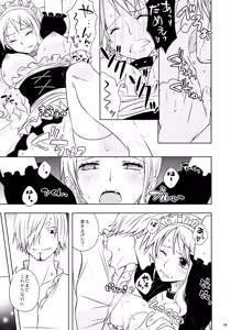 Page 15 of Kusuburi Ouji to Dorobou Maid - preview thumbnail