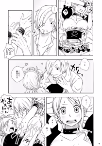 Page 19 of Kusuburi Ouji to Dorobou Maid - preview thumbnail