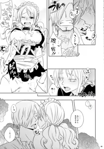 Page 25 of Kusuburi Ouji to Dorobou Maid - preview thumbnail