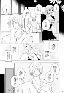 Page 27 of Kusuburi Ouji to Dorobou Maid - preview thumbnail