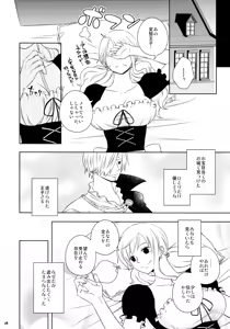 Page 28 of Kusuburi Ouji to Dorobou Maid - preview thumbnail