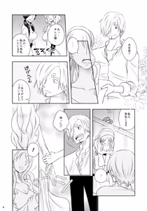 Page 6 of Kusuburi Ouji to Dorobou Maid - preview thumbnail