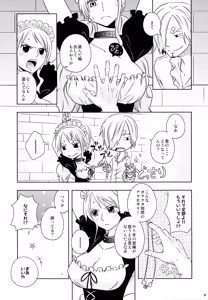 Page 9 of Kusuburi Ouji to Dorobou Maid - preview thumbnail