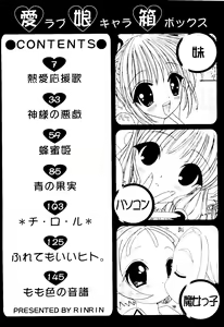 Page 5 of Love Chara Box - preview thumbnail