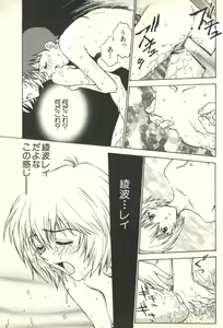 Page 56 of Underworld - preview thumbnail