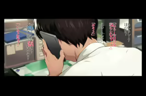 Page 133 of Futei Koubizuma Honoka ~Konin o Keizoku Shigatai Juudai na Jiyuu~ - preview thumbnail