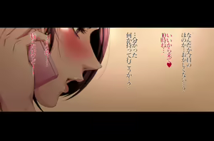 Page 135 of Futei Koubizuma Honoka ~Konin o Keizoku Shigatai Juudai na Jiyuu~ - preview thumbnail
