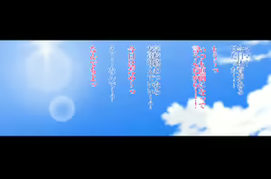 Page 246 of Futei Koubizuma Honoka ~Konin o Keizoku Shigatai Juudai na Jiyuu~ - preview thumbnail