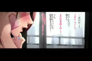 Page 251 of Futei Koubizuma Honoka ~Konin o Keizoku Shigatai Juudai na Jiyuu~ - preview thumbnail