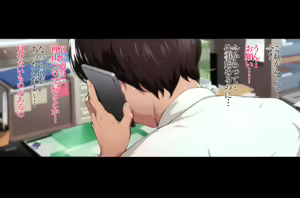Page 252 of Futei Koubizuma Honoka ~Konin o Keizoku Shigatai Juudai na Jiyuu~ - preview thumbnail