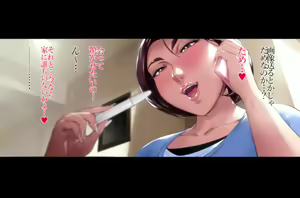 Page 253 of Futei Koubizuma Honoka ~Konin o Keizoku Shigatai Juudai na Jiyuu~ - preview thumbnail