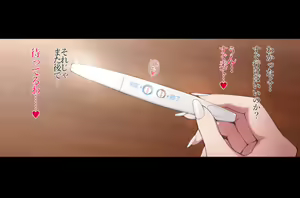 Page 254 of Futei Koubizuma Honoka ~Konin o Keizoku Shigatai Juudai na Jiyuu~ - preview thumbnail
