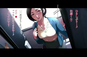 Page 6 of Futei Koubizuma Honoka ~Konin o Keizoku Shigatai Juudai na Jiyuu~ - preview thumbnail