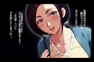 Page 8 of Futei Koubizuma Honoka ~Konin o Keizoku Shigatai Juudai na Jiyuu~ - preview thumbnail