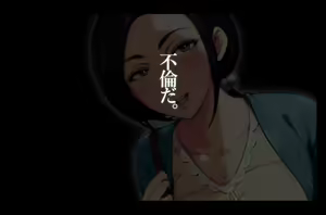 Page 9 of Futei Koubizuma Honoka ~Konin o Keizoku Shigatai Juudai na Jiyuu~ - preview thumbnail