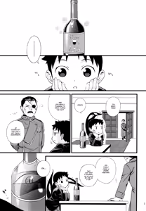 Page 4 of Yoidore Brother | Drunk Brother - preview thumbnail