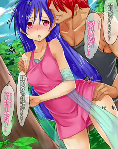 Page 2 of Req-E Kaori-chan - preview thumbnail