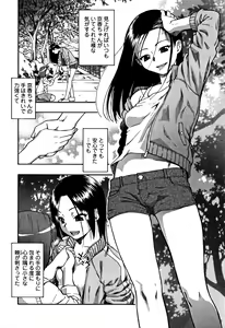 Page 119 of Nikuana Kukai - preview thumbnail