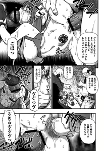 Page 132 of Nikuana Kukai - preview thumbnail