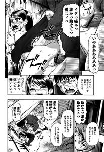 Page 15 of Nikuana Kukai - preview thumbnail