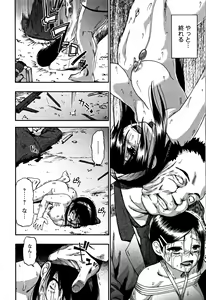 Page 159 of Nikuana Kukai - preview thumbnail