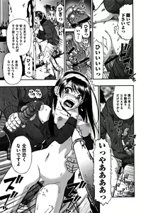 Page 16 of Nikuana Kukai - preview thumbnail