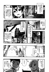 Page 163 of Nikuana Kukai - preview thumbnail