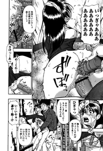 Page 17 of Nikuana Kukai - preview thumbnail