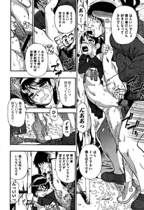 Page 21 of Nikuana Kukai - preview thumbnail