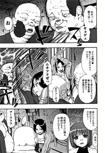 Page 34 of Nikuana Kukai - preview thumbnail