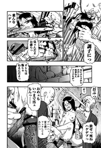 Page 39 of Nikuana Kukai - preview thumbnail