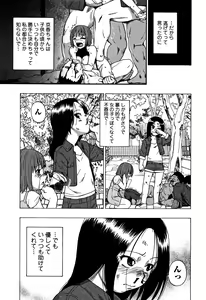 Page 42 of Nikuana Kukai - preview thumbnail