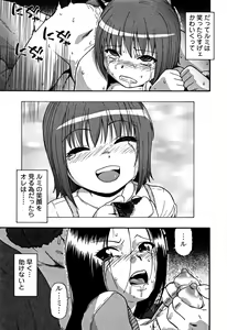Page 44 of Nikuana Kukai - preview thumbnail