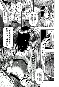 Page 46 of Nikuana Kukai - preview thumbnail