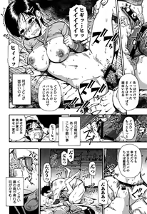 Page 57 of Nikuana Kukai - preview thumbnail