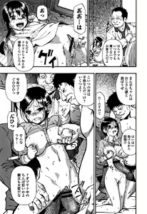 Page 62 of Nikuana Kukai - preview thumbnail