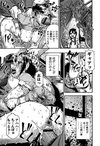 Page 70 of Nikuana Kukai - preview thumbnail