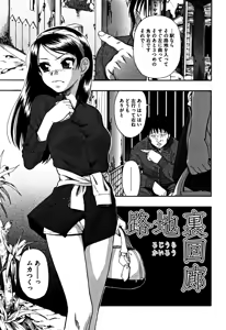 Page 8 of Nikuana Kukai - preview thumbnail