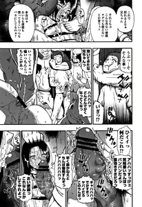 Page 86 of Nikuana Kukai - preview thumbnail